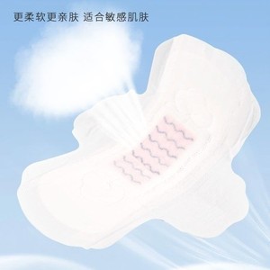 Toalla Sanitaria Médica Aibeize de Algodón Puro Transpirable con Alas para Uso Diario General - Product Image 5