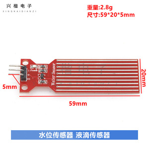 Sensor de Agua, Sensor de Nivel de Líquido DC3V 5V, Módulo de Detección de Agua para Arduino - Product Image 4