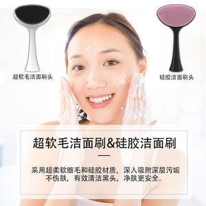 Alyson Sonic Brosse à dents électrique à poils souples, ensemble de nettoyage du visage, rechargeable, étanche IPX7, chargement micro USB - Product Image 1