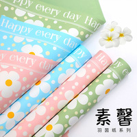 Emballage cadeau en gros imperméable pour bouquet de fleurs marguerites, motif floral à pois, avec citation inspirante « Happy Every Day »