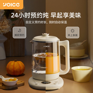 Olla de Salud Yoyi de Gran Capacidad de 1.8L, Olla de Vidrio Todo en Uno para Estofar y Cocinar con Temperatura Constante, Multifuncional y Totalmente Automática - Product Image 5