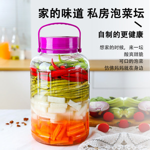 Thickened Glass Pickling Jar With Plastic Lid Large Size For Fermenting And Storing Vegetables And Liquids - Product Image 4