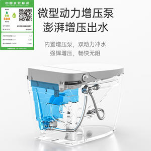 Toilette intelligente tout-en-un, chauffage instantané électrique, entièrement automatique avec commande vocale, siège en céramique, montage au sol, chasse d'eau par siphon, 4,5 L - Product Image 4