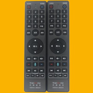 Télécommande vocale Crystal Pearl Tianhong pour TV, code d'apprentissage noir JZ YK 01855 - Product Image 1