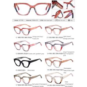 97726 ELEGANTE Montatura per Occhiali a Telaio Completo Sottile con Lenti Sfumate Anti-luce Blu Protezione Occhi Donna Commercio Estero Disponibile in Magazzino - Product Image 2