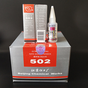Colle cyanoacrylate Beihua 502 20g, adhésif instantané ultra-résistant pour la réparation du bois et de la céramique - Product Image 1