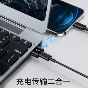 El adaptador USB macho a hembra tipo C es adecuado para <span class=keywords><strong>iPhone</strong></span> 13, teléfonos Apple 12, iPads y dispositivos 3.0 como computadoras. - Product Image 4
