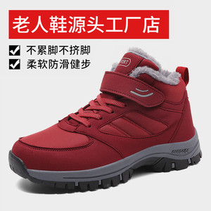 Chaussures de marche chaudes en coton pour l'hiver, pour femmes et hommes, bottes de neige à semelle épaisse, style sport, dessus synthétique, semelle extérieure en caoutchouc - Product Image 3