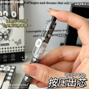 Set di Penne a Sfera Retrattili con Logo Stampato 0.5mm, Penne Gel Blu Rosso Verde, Larghezza di Scrittura 0.5mm, Cancelleria in Plastica - Product Image 4