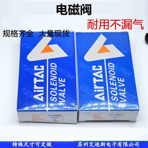 4V21008B วาล์วแม่เหล็กไฟฟ้า 2 ทาง 5 พอร์ต 1/2 นิ้ว AC 220V วาล์วควบคุมแก๊สแบบไพล็อต - Product Image 3
