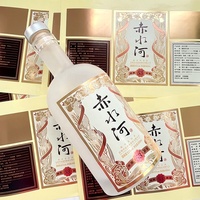 Étiquette d'estampage dorée à impression adhésive personnalisée Autocollant en relief personnalisé pour bouteille de tasse de vin métallique