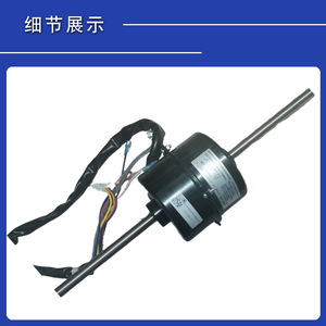 Motor para Aire Acondicionado Hisense H7B00827A RPIZ-28FSNQS YSK95-15-4-A, Pieza de Repuesto para Unidad Central, a Prueba de Polvo, Eléctrico - Product Image 2