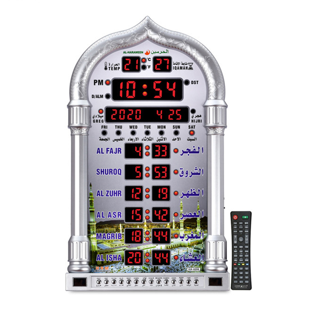 4008 Muslim Digital Remote Control Multi-function Azan Clocks