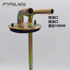 ท่อส่งน้ำมันดีเซลสำหรับเครื่องกำเนิดไฟฟ้า ขนาด 300 มม. 200 มม. ชิ้นส่วนทางเข้า-ออกถังน้ำมันเหล็ก - Product Image 4