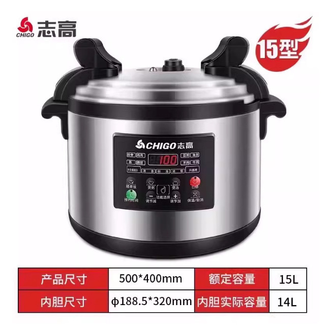 15 liters [Suitable for 25-35 people]