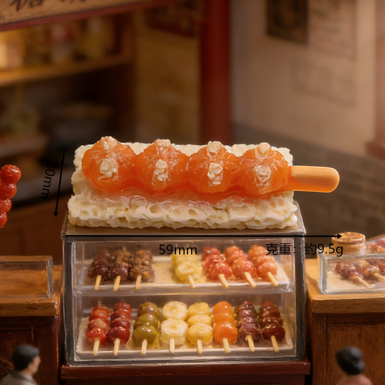 Milk skin-filled candied hawthorn - Orange