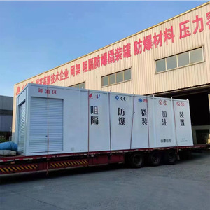 Serbatoio di Stoccaggio Chimico Personalizzabile, Stazione di Rifornimento in Acciaio, Stazione di Rifornimento Industriale su <span class=keywords><strong>Skid</strong></span> per Aree Remote - Product Image 6