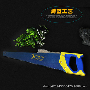 Scie à main Iron Sun 420 mm à lame fixe, manche en PVC, outil de travail du bois, de coupe de bois et de coupe d'arbres fruitiers - Product Image 2