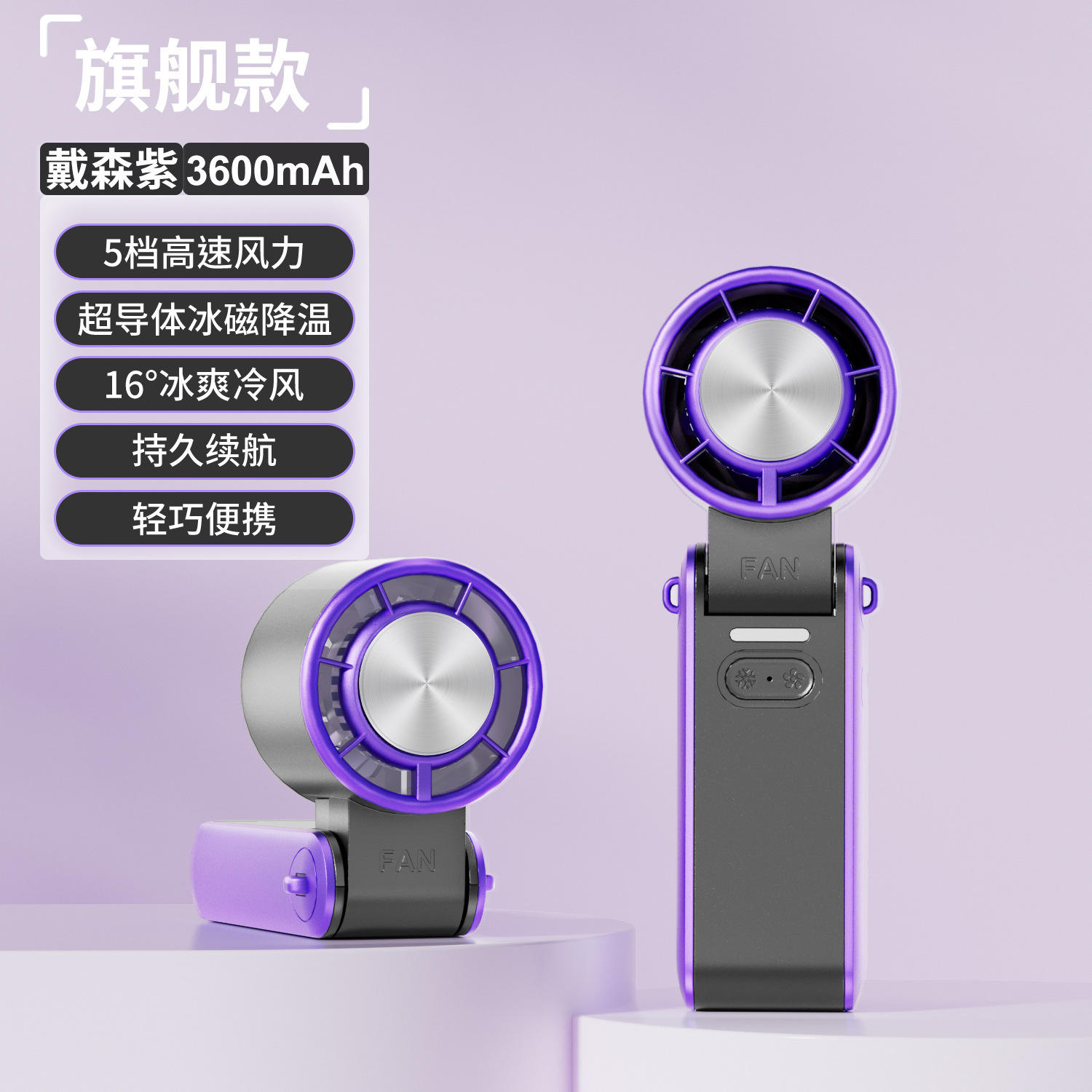 Réfrigération gris violet