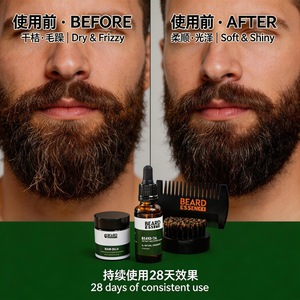 Set de Cuidado de Barba con Esencia, Aceite, Bálsamo, Cepillo y Peine para Hombres, Aspecto Natural, Fórmula Herbal sin Perfume - Product Image 4