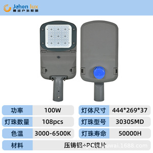 New die-cast aluminum street <b>light</b>, outdoor waterproof, municipal engineering street <b>light</b>, adjustable angle <b>LED</b> street <b>light</b> - Product Image 5