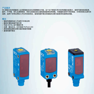 WL4SLG-3N1132 Germany SICK <b>Plastic</b> Photoelectric Switch for Industrial Automation <b>Mirror</b> Reflection Order #1058247 - Product Image 2