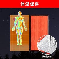 Abri de survie d'urgence, sac de couchage imperméable pour le camping, film en aluminium PE, isolation thermique