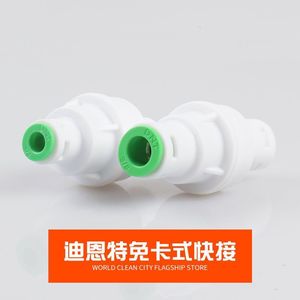 วาล์วลดแรงดันเครื่องกรองน้ำสำหรับระบบออสโมซิสผันกลับ ข้อต่อท่อ PE 3 จุด ใช้งานง่าย - Product Image 4