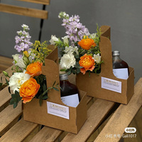 Support portable en papier kraft pour fleurs et café, sac cadeau élégant pour le transport, boîte d'emballage pour fleurs, fournitures et matériaux pour fleuristes