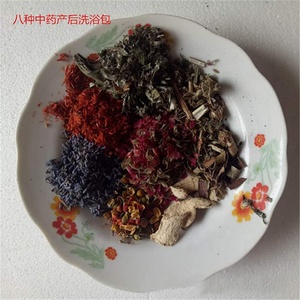 Herbes vaginales 100% pures et biologiques 50g, herbes pour resserrer le vagin, OEM, étiquette privée, herbes médicinales pour bain de vapeur Yoni - Product Image 4