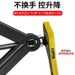 Guest Quality Car Jack Wrench 340mm High Carbon Steel Power Saving Tire Changing Tool - Product Image 3
