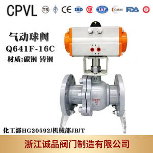 Q641F-16 25 วาล์วบอลนิวเมติก โครงสร้างเหล็กหล่อ พร้อมหน้าแปลน ชิ้นส่วนนิวเมติกประสิทธิภาพสูง - Product Image 5