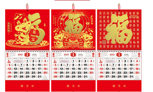 <span class=keywords><strong>Calendrier</strong></span> mural <span class=keywords><strong>lunaire</strong></span> chinois personnalisé 2025 Année du serpent Impression de papier d'art pour la décoration Publicité et promotion - Product Image 5