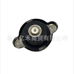 Hyundai <b>Radiator</b> <b>Cap</b> 25330-17000 For Replace Repair Water Tank Cover OEM Part Number - Product Image 1