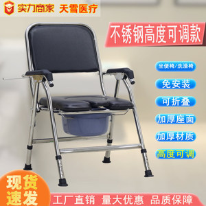 Chaise de toilette portable pour personnes âgées et femmes enceintes avec design antidérapant, cadre en acier au carbone, style moderne et durable - Product Image 3