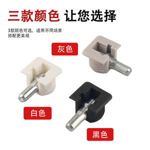 Straight Rod Two In One Plate Support <b>Plastic</b> <b>Shelf</b> Pin For Cabinet <b>Shelf</b> Connector Durable Injection Molding - Product Image 3