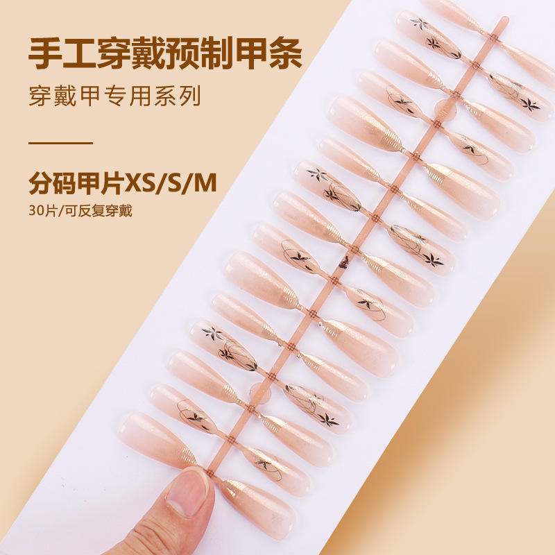 BY1456 finished strip 30 pieces board