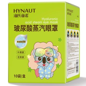 Mascarilla de vapor para ojos con ectoína y ácido hialurónico, envasada individualmente. - Product Image 4