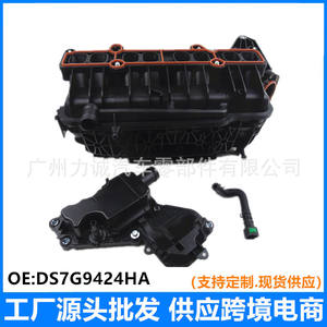 Collecteur d'admission trois pièces pour Ford 1.5T, compatible avec séparateur huile-eau DS7G9424HA DS7Z6A785F - Product Image 4