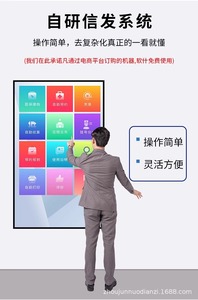 หน้าจอแสดงผลดิจิทัลแบบติดผนัง Hiseeview ขนาด 43/50/55/65 นิ้ว รุ่นบางพิเศษ ระบบแอนดรอยด์ สำหรับโฆษณาแบบแขวน - Product Image 6