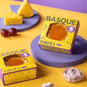 Gâteau au fromage basque Crème animale importée Saveur originale Thé de l'après-midi <span class=keywords><strong>Dessert</strong></span> Cœur doux Pâtisserie Snacks - Product Image 6