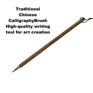 Stylo de calligraphie chinoise professionnel, outil d'écriture à poils de laine pour peinture <span class=keywords><strong>Kanji</strong></span> Sumi et aquarelle, 23cm - Product Image 6