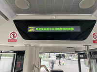 Best-seller Panneau LCD de 28 pouces pour les informations sur les passagers des bus et la destination Écran publicitaire GPS Wifi