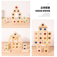 50 Bloques de Madera con Gemas Acrílicas, Juguete de Construcción de Castillos para el Aprendizaje Temprano de los Niños, Juego Educativo Interactivo para Padres e Hijos