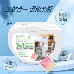 Cápsulas de Detergente para Ropa 3 en 1 (en Caja) - Fragancia Duradera, Suavizante, Eliminación de Ácaros, Cápsulas de Lavandería Multiefecto - Product Image 1