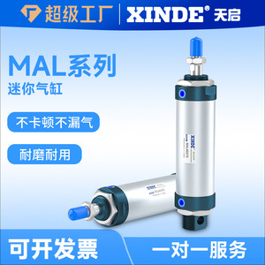 Mini-cylindre en alliage d'aluminium XINDE MAL16 25 S à double action avec montage fileté - Product Image 2