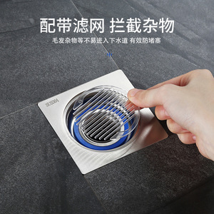 Noyau de drain en acier inoxydable SS304, cylindrique 84 mm, anti-odeur, installation facile, pour drain de sol de salle de bain - Product Image 2