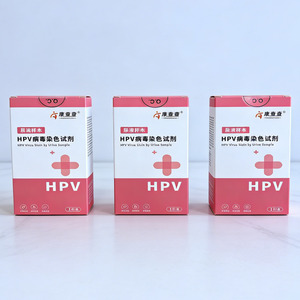 Kit Professionale per Campionamento Cervicale Sterile con Tampone Floccato, Soluzione Tampone e Tubo di Estrazione OEM JIBAIJIA per HPV 16/18 - Product Image 3