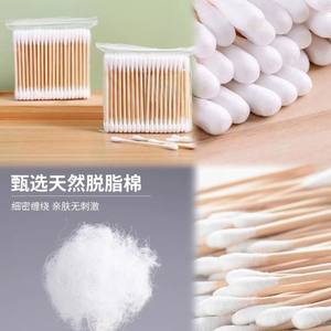 Hisopos de algodón de doble punta, 10 Cm, algodón Natural de una sola capa para limpieza de oídos de niños, almohadillas desmaquillantes, uso doméstico - Product Image 1