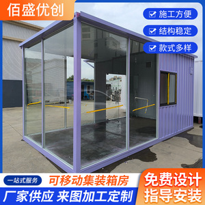 Casa Contenedor Rectangular de Espesor Estándar, Diseño Industrial, Casa Contenedor para Uso en Obras de Construcción - Product Image 5
